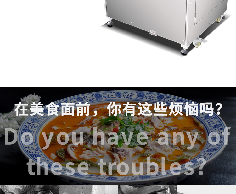 切魚片機，片魚片機器，魚片成型機，切魚片機器，全自動魚片機