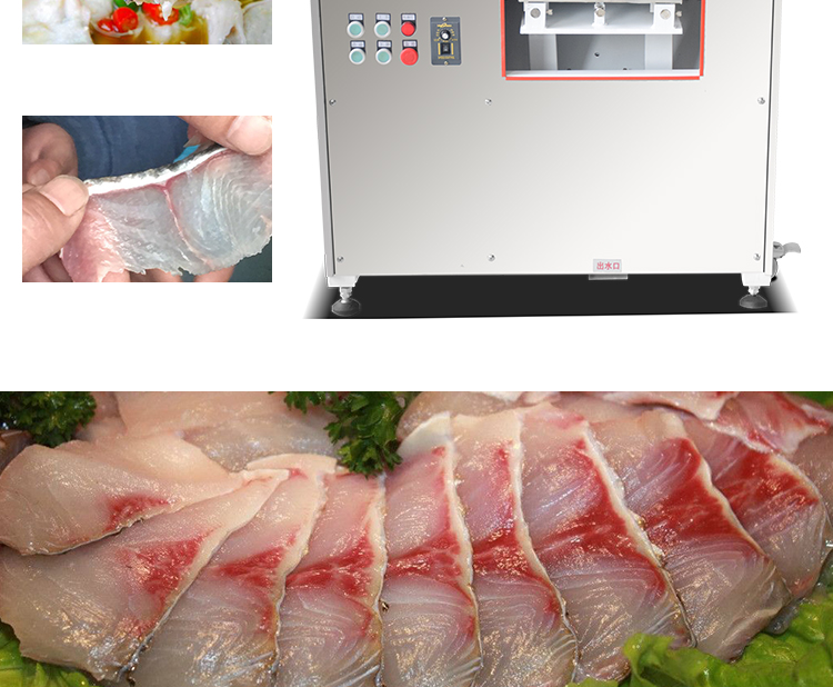 切魚片機，片魚片機器，魚片成型機，切魚片機器，全自動魚片機