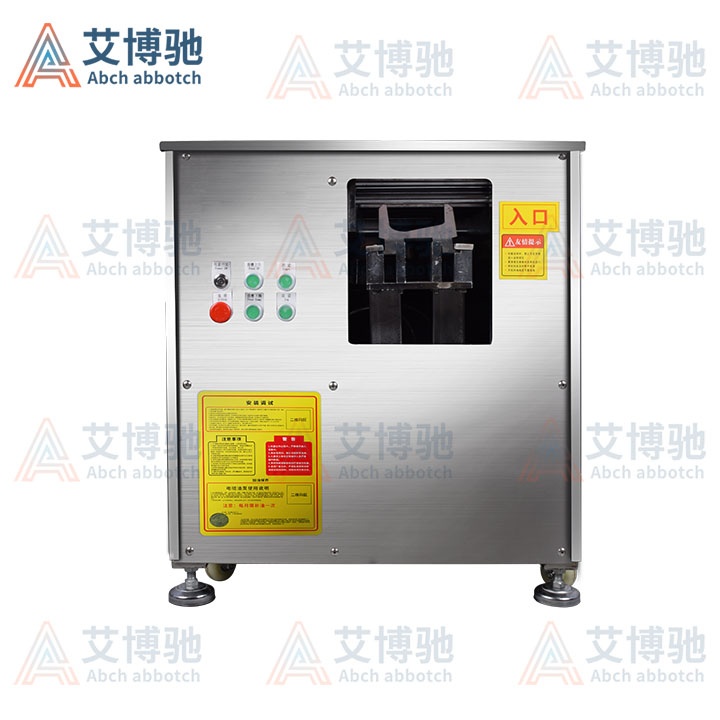 ABCH-28A全自動切魚片機(jī)