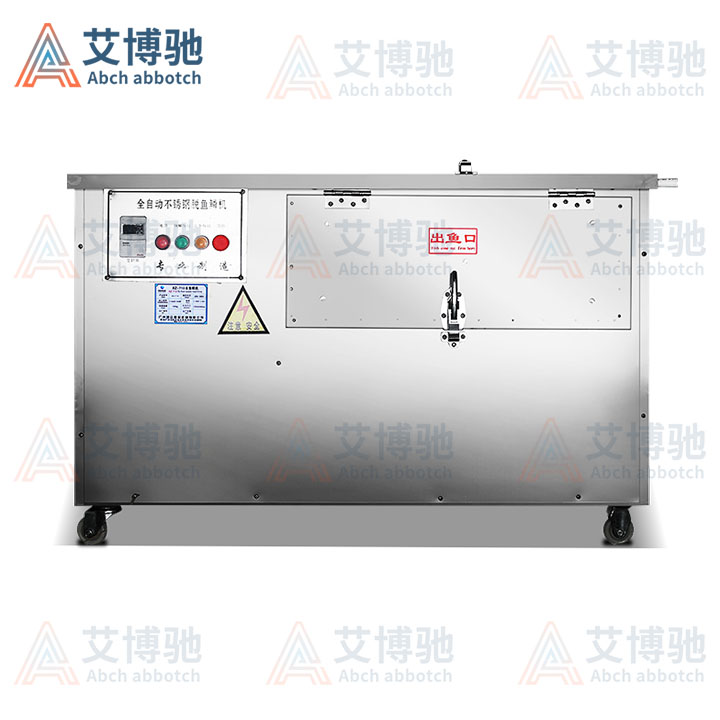 ABCH-61去魚鱗機(jī)